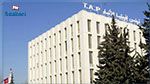 Nabil Gargabou désigné administrateur délégué chargé de la gestion de la TAP