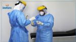 Nabeul-covid19 : Quatre décès et 75 nouveaux contaminés
