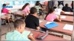 Les candidats au concours de la 9e année appelés à communiquer leur choix individuel d'établissements pilotes