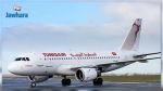 TUNISAIR reprend ses vols vers l’Algérie