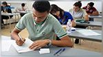 Kasserine - Bac 2021 : Une enquête ouverte contre l'auteure de la fuite de l'épreuve de philosophie