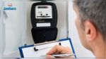 Vers une éventuelle augmentation des tarifs d'électricité