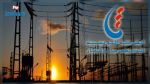 La coupure de l'électricité à Kairouan est due à un oiseau qui a percuté deux éléments chargés 