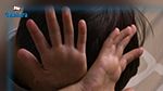 Mhamdia : Un enfant de 11 ans violé par son voisin