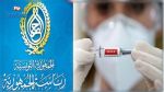 Les membres du cabinet présidentiel ont reçu la première dose du vaccin anti-Covid