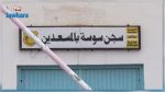 Prison de Messadine : 292 nouvelles contaminations du Covid-19