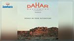 Lancement du guide de voyage destination DAHAR : « VOYAGE EN TERRE AUTHENTIQUE »