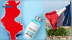 Covid-19: La France va placer la Tunisie sur sa liste rouge, les voyages extrêmement limités