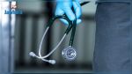 Les cadres médicaux et paramédicaux diplômés durant les 3 dernières années appelés à participer à la lutte anti-Covid-19