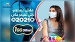 Tunisie Telecom encourage à la vaccination contre le Covid 19