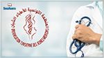 L'organisation tunisienne des jeunes médecins dénonce l'agression de deux médecins à l'hôpital El Yasminet de Ben Arous