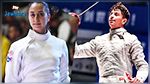 Escrime – JO Tokyo 2020 : Sarra Besbes et Fares Ferjani éliminés aux 32e de finale