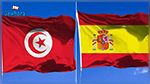 Evénements en Tunisie : L'Espagne appelle au calme et à la stabilité