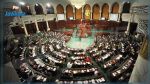 ARP : Un député appelle à une démission collective pour faciliter la tâche de la Présidence de la République