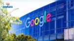 Google exige de ses salariés qu'ils soient vaccinés pour aller au bureau