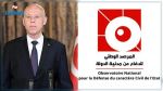 L'Observatoire national pour la défense du caractère civil de l’Etat appelle le président Saied à présenter une feuille de route pour l'étape suivante