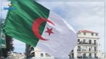 Feux de forêts : L'Algérie décrète trois jours de deuil national