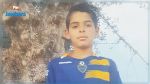 Appel à témoins : Disparition d'un enfant de 12 ans