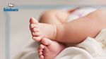 Kasserine : Une mère vend son bébé à 500 dinars