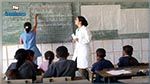 Journée mondiale des enseignants : le ministère de l'Éducation rend hommage à l'ensemble de la famille éducative