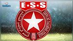 Composition probable de l'Etoile du Sahel face à l'APR FC