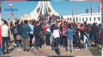 Des diplômés du supérieur sans emploi protestent à la place de la Kasbah