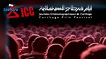 Détails billetterie des JCC 2021