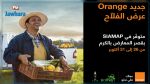 Avec une forte présence au SIAMAP 2021, Orange Tunisie réaffirme son engagement auprès des agriculteurs