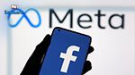 Facebook change de nom et devient Meta & nouvelle vision de l’entreprise autour du métavers annoncée à Connect