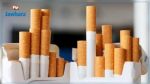 Suspension de la distribution des cigarettes dans les grandes surfaces 