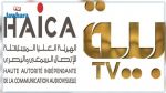 La HAICA inflige une amende de 50 mille dinars à la chaîne privée Baya TV pour diffusion sans licence