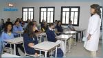 Nabeul-Covid19 : Un foyer de contamination détecté dans un collège privé
