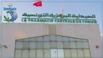 Béchir Yarmani : Les dettes de la Pharmacie Centrale de Tunisie depuis 2015 sont estimées à 650 MD