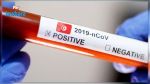 Médenine-covid: 64 nouvelles contaminations