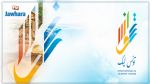 « L’office National du Tourisme Tunisien lance une nouvelle campagne publicitaire pour la promotion du tourisme intérieur»