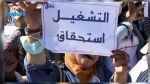 11e anniversaire de la Révolution : Des protestataires réclament leur droit au travail à Sidi Bouzid