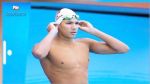 Hafnaoui qualifié pour la finale du championnat du monde de natation