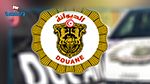 La Douane tunisienne mobilise les start-ups et les créateurs pour des solutions intelligentes et des services innovants