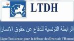 La LTDH dit craindre que la justice tunisienne ne glisse vers l’instrumentalisation politique