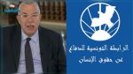 Le ministère de l'Intérieur doit fournir des précisions sur l'interpellation de Noureddine Bhiri, selon la LTDH