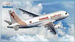 Tunisair Maroc programme un nouveau vol le 21 janvier 2022, pour le rapatriement des tunisiens bloqués dans ce pays