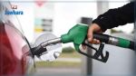 Ajustement partiel des prix des hydrocarbures