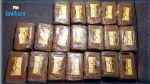 Kasserine : Arrestation de deux individus en possession de 19 plaquettes de résine de cannabis