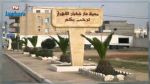 Nabeul : Le délégué de Dar Chaâbane El Fehri démis de ses fonctions