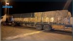 Zaghouan: Saisie de 52 mille litres d'huile végétale