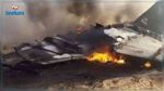 Un avion militaire ukrainien s’écrase près de Kiev avec 14 personnes à bord