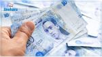 Des primes exceptionnelles de 200 dinars pour les travailleurs dans les établissements touristiques sinistrés par la COVID-19 