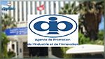 Du 7 au 15 mars : API Sousse organise une session de formation pour initier à l’entrepreneuriat
