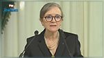 La cheffe du Gouvernement annonce le lancement du programme national « Raïdet » de l’entrepreneuriat féminin et de l’investissement