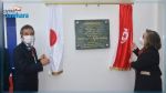 Ouverture à Ben Arous d’une unité japonaise de production d’airbag
